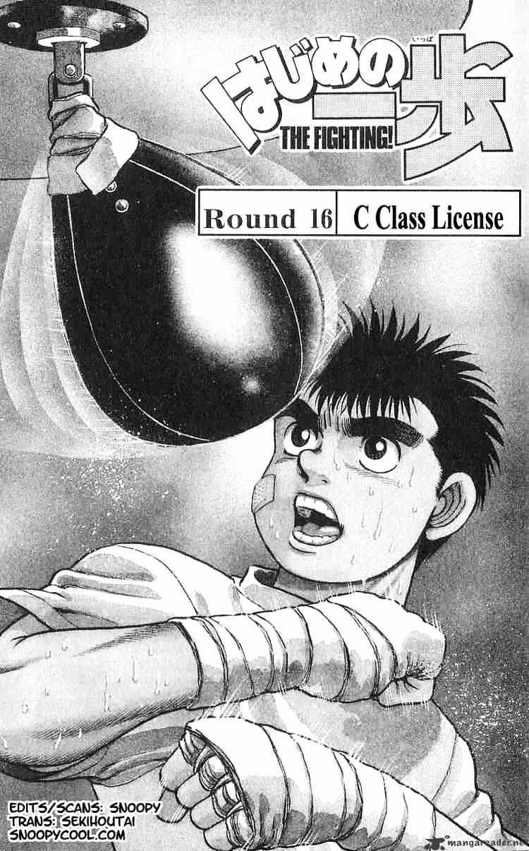 Hajime no Ippo: Fighting Spirit, Chapter 16 image 04